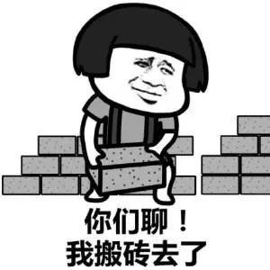 娱乐吃瓜酱励志句